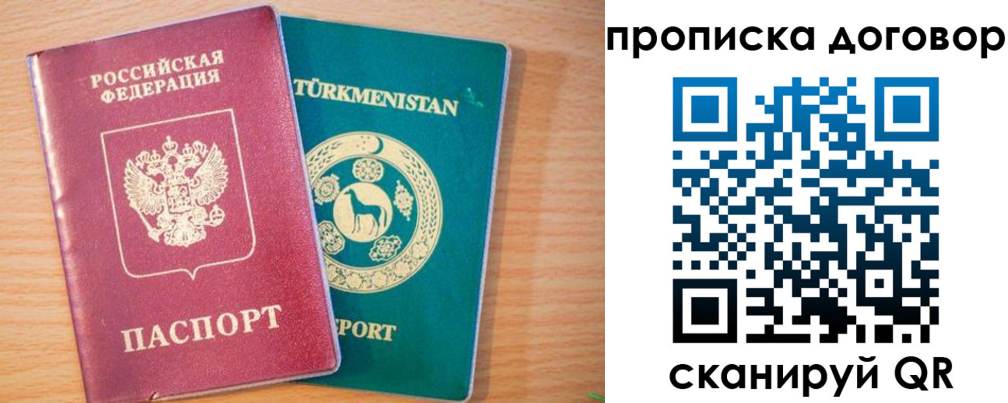 найти адрес прописки в Сергиевом Посаде