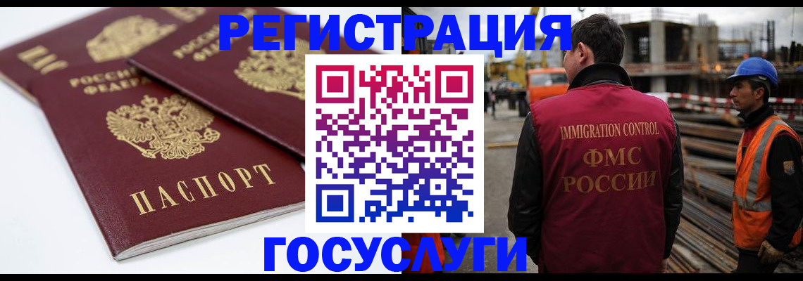 найти адрес прописки в Сергиевом Посаде